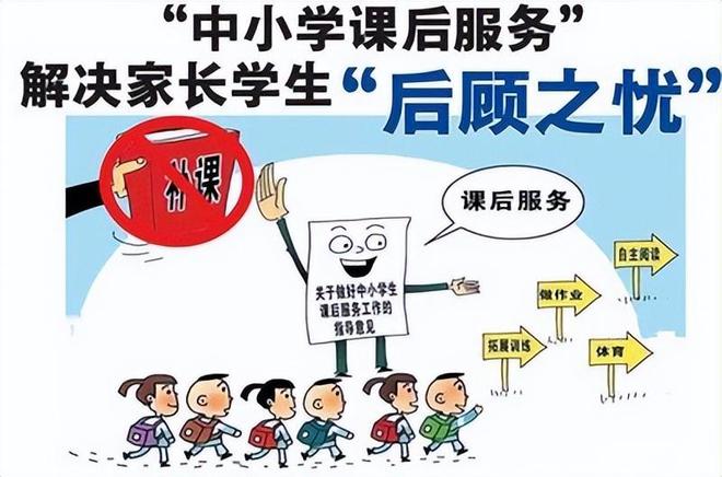 取消早晚自习，老师激动得睡不着？背后真相令人意外！