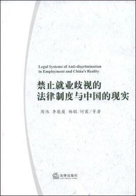 重磅！代表建议将禁止就业年龄歧视纳入法律，35岁危机有救了？